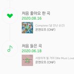 [온<b>앤</b>오프] 내가 제일 처음으로 들은 온옾 노래