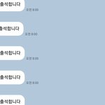 [드루와] 와;ㅋㅋ우리반 조카 <b>성실</b>함