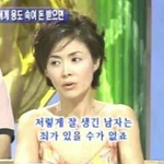 [댓글부탁해] 내 짝남 미쳤음
