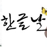 입력녀들 저녁에 보자 <b>현생</b> 살고오께