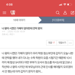 근데 이런 글 보면 진짜
