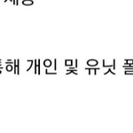 [세븐틴] 혹시 캐럿들 궁금한거 있는데