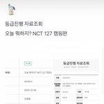[NCT] 벤<b>타부</b>이알 127 캠핑편 나온데!!