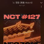 [NCT] <b>영웅</b> 하트
