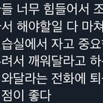 연준 이거 찐이면