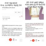 이건 진짜 선넘었지 <b>판창</b>들ㅋㅋ