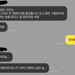 [드루와] 나 남친한테 차였는데 울엄마 말하는것봐 ㅋㅋㅋㅋㅋ