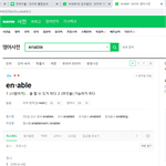 아니...<b>엔진</b>보다 이게 낫지 않음??