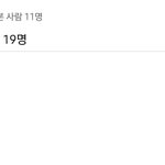 니네 <b>조회</b> 누가했는지 보임 ??