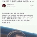 [댓글부탁해] 한글날맞이 말실수썰+<b>사오정</b>썰+맞춤법 틀린썰 풀자!!