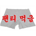 팬티 먹금짤 만들어봤어