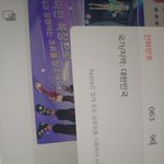 [댓글부탁해] 얘들아 <b>애플</b>아이디 만들때