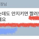 [개깊은빡침] (최악갑질) 20대 여러분, 다들 아르바이트 해 보셨죠...