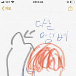 [이것좀봐줘] 아니 나 ㄹㅇ 찾고싶은 아이돌 영상 있는데 누군지좀...