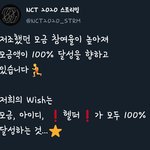 [NCT] 야들아