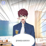 [드루와] 씹 나 연애게임 하는데 <b>개처</b>웃겨ㅍㅌㅋㅋㅌㅌ