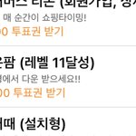 [트레저] <b>나나</b>나<b>나나</b>도와줘