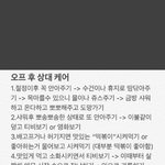 [ㅈㄱㄴ] 이거 개웃기넼ㅌㅋㅋㅋㅋㅋ