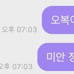 [NCT] 정우 <b>코스프레</b> 뭐 추천했엉