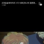 절 <b>가위</b>치지 않고 있는그대로 그냥 좋아해줄