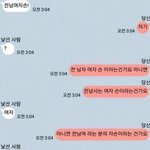 ㄹㅇ 방금 학벌 필터 <b>작용</b>함 ㅋㅋㅋㅋ