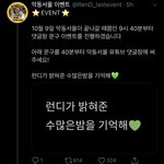 [NCT] 악동서울 막방이벤트 안내 <b>재업</b>