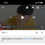 [댓글부탁해] 내 댓글 <b>고정</b> 되는거 처음임 ㅋㅋㅋ