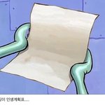[댓글부탁해] 핸폰 <b>중독</b>인 판녀들아