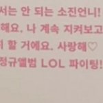 와 소원 멘탈이 앵간히 센 게 아닌 듯