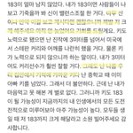 강태현 말하는 거 개웃기네 ㅋㄱㅋㄱㅋ