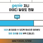 [NCT] 시즈니 너어어어어