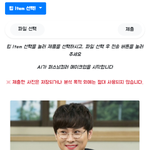 엄마한테 서른일곱 <b>아재</b>가 좋다했다가 집에서 쫓겨날뻔
