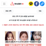 알아두면 유용한 피부 진단 관련 사이트 3개