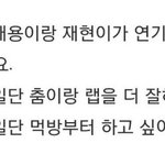 [NCT] 이거 어디서 말한<b>거양</b>??!?