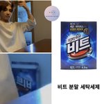 [세븐틴] 이거봐바ㅋㅋㅋ