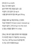 [NCT] 아니 이거 가사가 들림;;;???