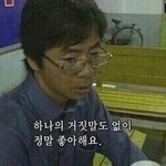 내 짝남은 말이지,,