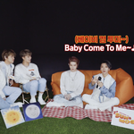 [NCT] 애기 드루와 <b>존버</b>