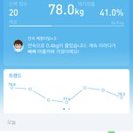 93키로 다이어트한다고 <b>허언</b> 부렸는데 빼긴 뺐긔 ㅎㅎ
