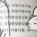 중3이 <b>자이</b>스토리 이정도 나오면 어느정도 하는거야?