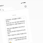 [드루와] 혹시 인스타 <b>디엠</b> 이거 사기같아?