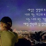[방탄소년단] 한글날 기념 <b>감성</b>돋는 한글가사 모음ㅎ