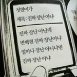 폰 <b>용량</b> 추반좀
