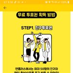 [트레저] 팬플러스 초보들아