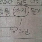 [추반] 추반해줘