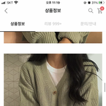 [댓글부탁해] 여기에 무슨 바지 입어야행