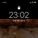 [드루와] 내 배경화면 어때