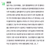 <b>위너</b> 일화