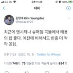 [NCT] 그쵸 우리애 잘하죠 ^^