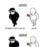 [댓글부탁해] 나 초딩때 ㅈㄴ <b>영악</b>했음